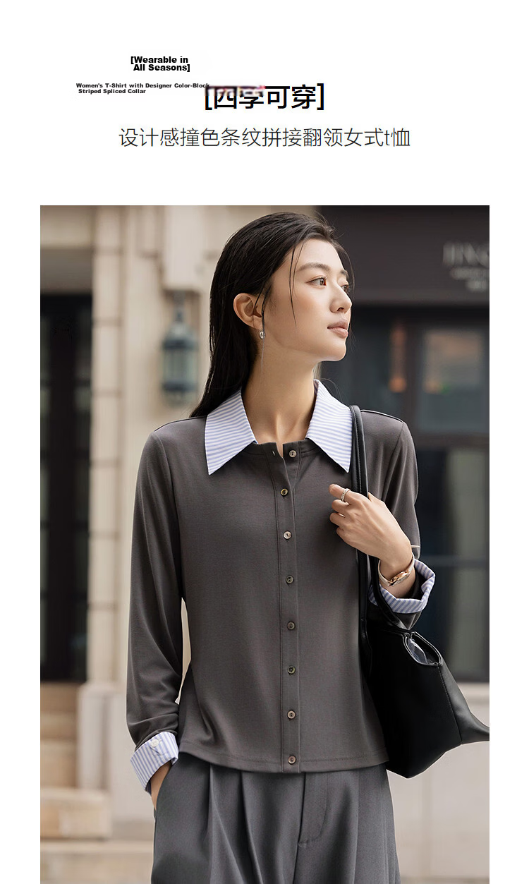 Demana [with Lyocell] Spring Elegant Color-Block Striped Patchwork Design Lapel Petite Women's T-Shirt 5