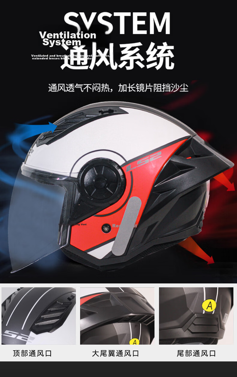 LS2 Motorcycle Unisex Half Helmet with Built-in Bluetooth 3/4 Helmet Black/Red White Star Wars L 6