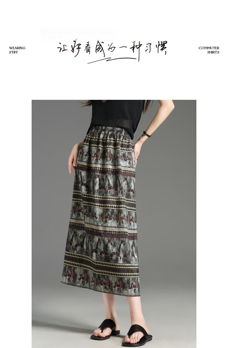 Demana [Soft Craftsmanship] Summer Ethnic Style Elastic Waist Printed Back Slit Loose Slimming High-End Midi Skirt for Women 10