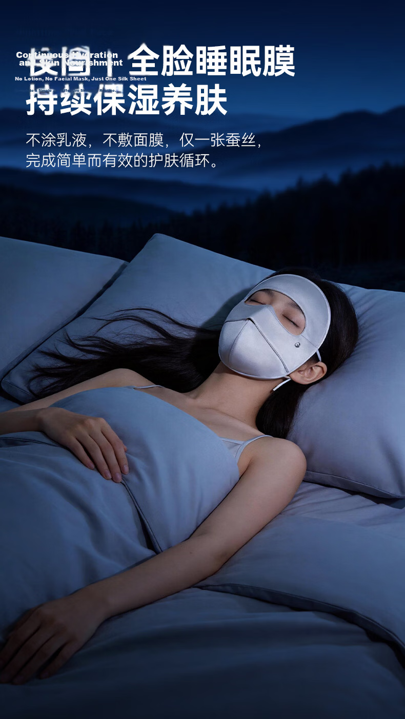 GOLOVEJOY Silk Face Mask Sun Protection Full Face Cover Mulberry Silk Breathable Medical Sensitive Skin UV Protection Gift Box 11