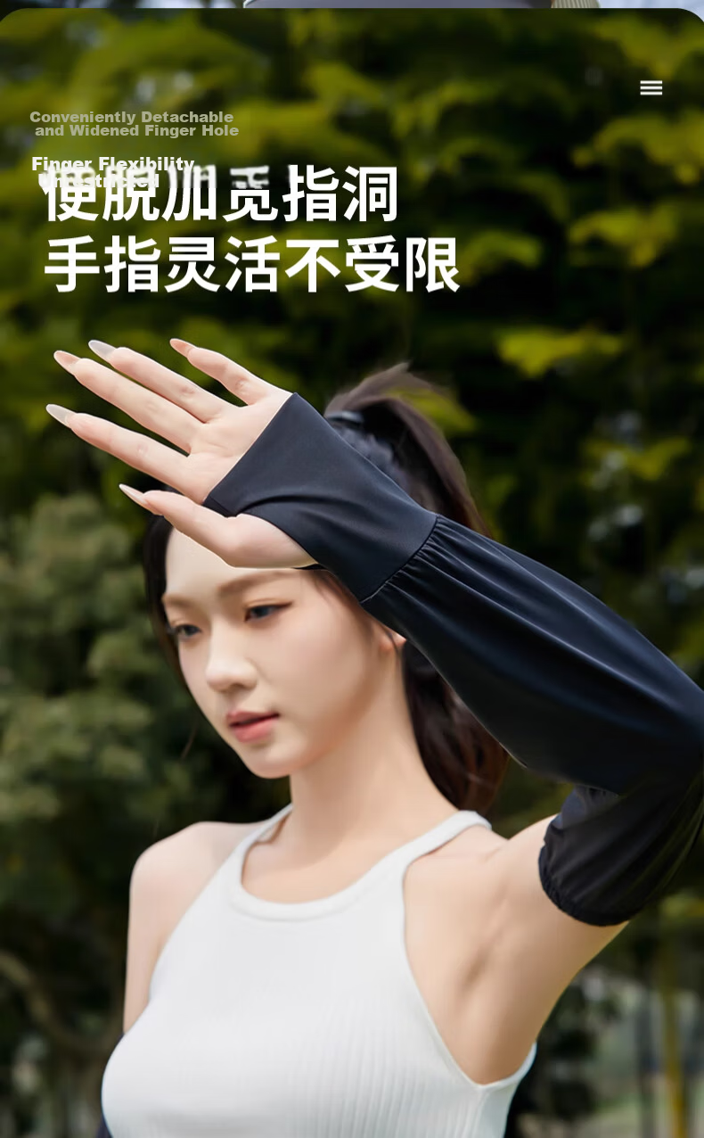 Xueqiman Summer Sunscreen Ice Silk Arm Sleeves Women's Ultra-Thin Outdoor Cycling UV Protection Driving Sleeves 7
