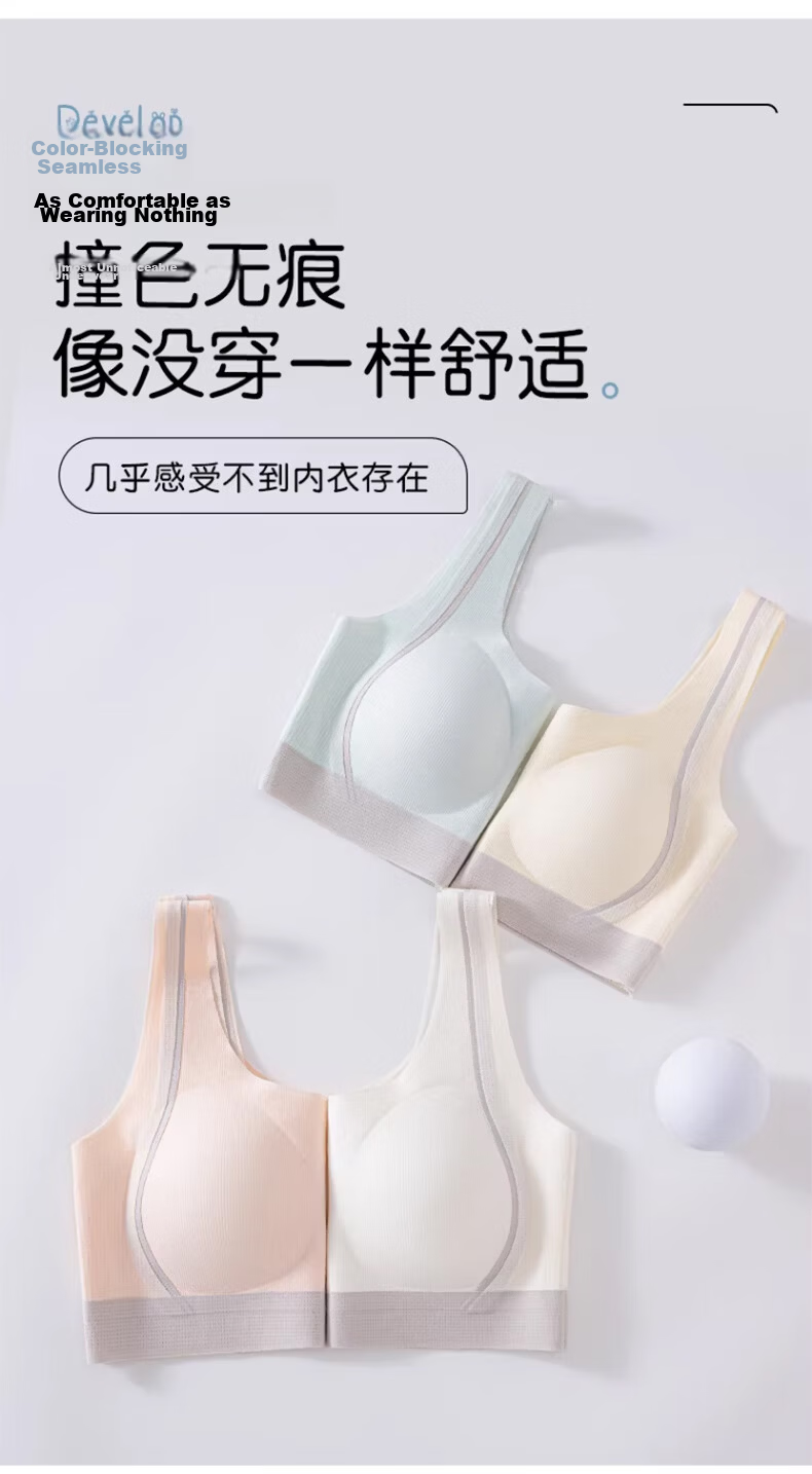 GUJIN Girls' Bra Summer Stage 2 Development Period High School Student Sports Seamless XL 20