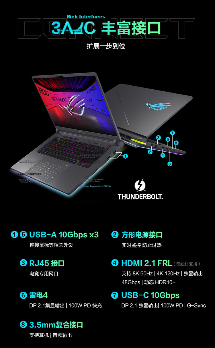 ROG Gunslinger 10 Plus 18-inch Gaming Laptop U9 290HX Plus 32GB 1TB RTX 5070Ti 2.5K Exclusive Mouse for Yihaodian 19