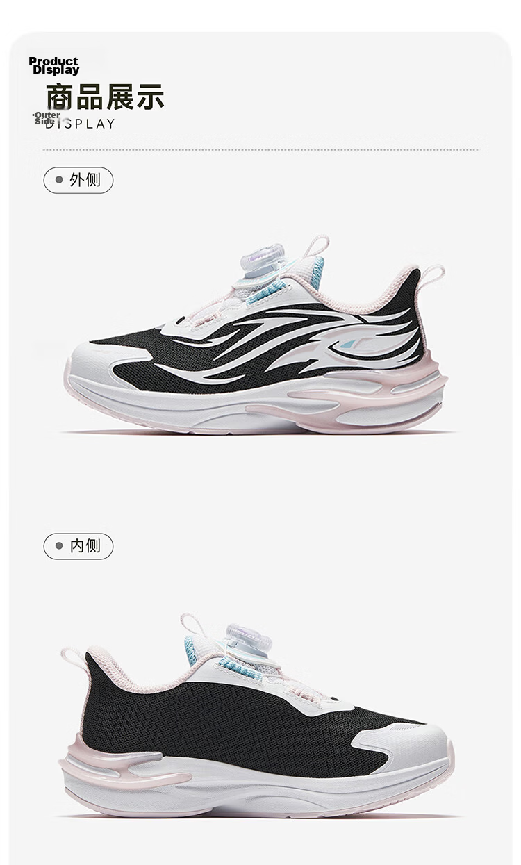 ANTA Children's Sports Shoes, Boys' Chiyan Running Shoes, 2026 Autumn Mesh Breathable Button Running Shoes, Baby Shoes, Trendy And Cool 51