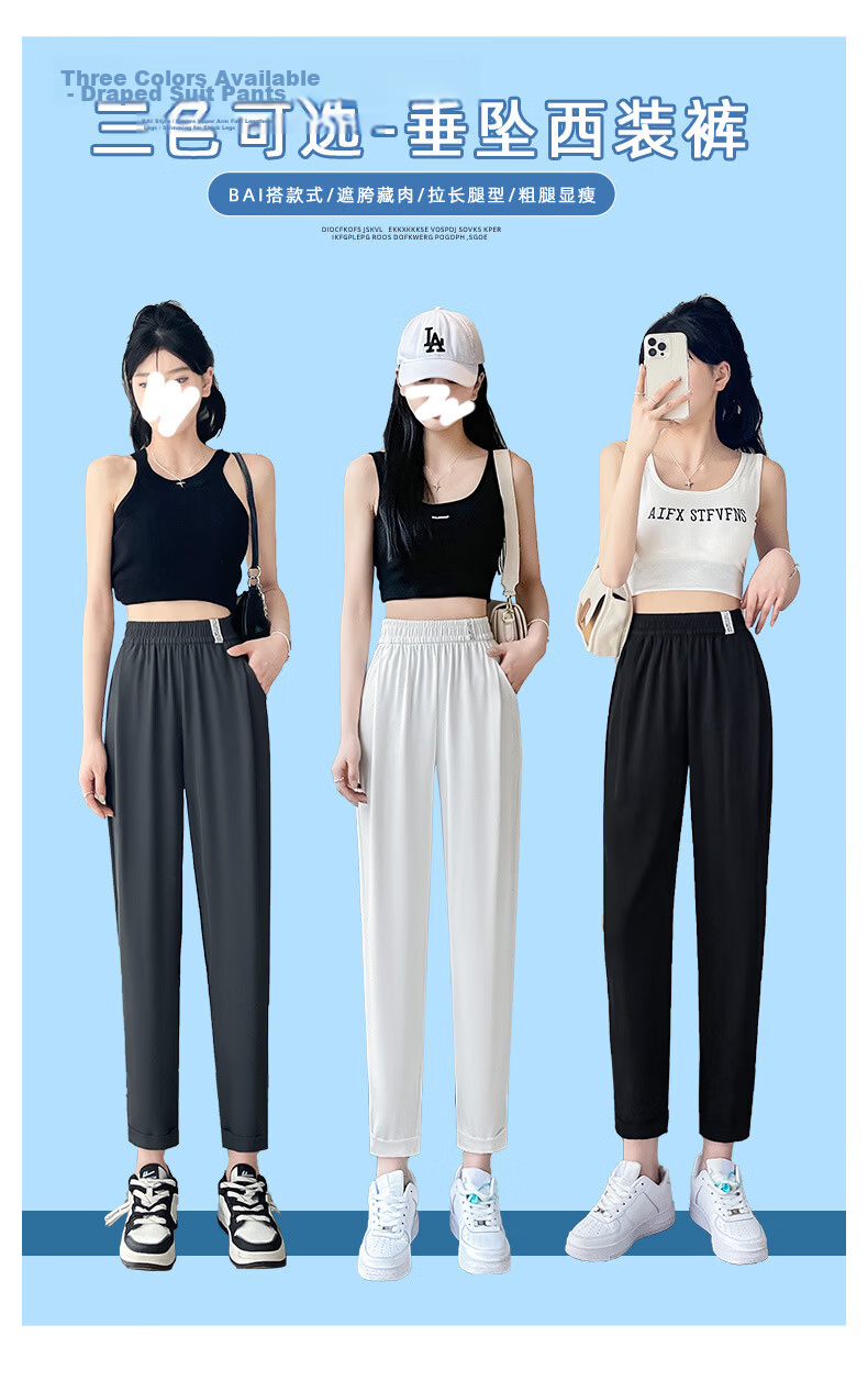 Langsha Women's Summer 2026 New Elastic High-Waist Petite Nine-Point Harem Suit Cigarette Pants Casual Commuter Trousers 6