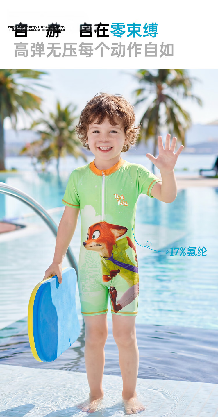 Disney Kids Boys One-Piece Swimwear Zootopia Nick Wilde Green D36232S2G Size 150 12