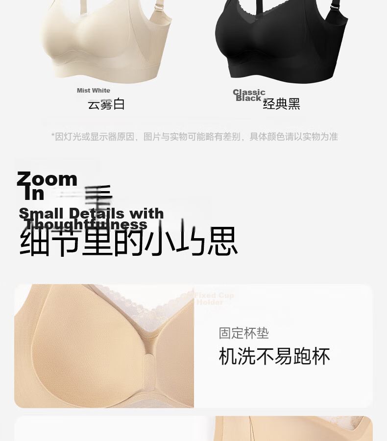 GRACEWELL Double Lift Bra for Large Bust, 2026 New Style, Push-Up, Side Support, Anti-Sagging, Seamless Nude Bra, Size M 17