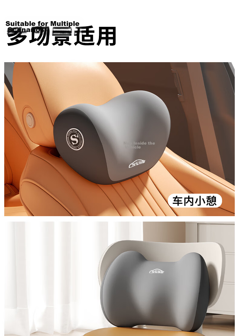 YOU CHE BANG Car Headrest and Lumbar Support Set Driving Waist Cushion Lumbar Support Neck Pillow Seat Backrest Cushion for Driver 24