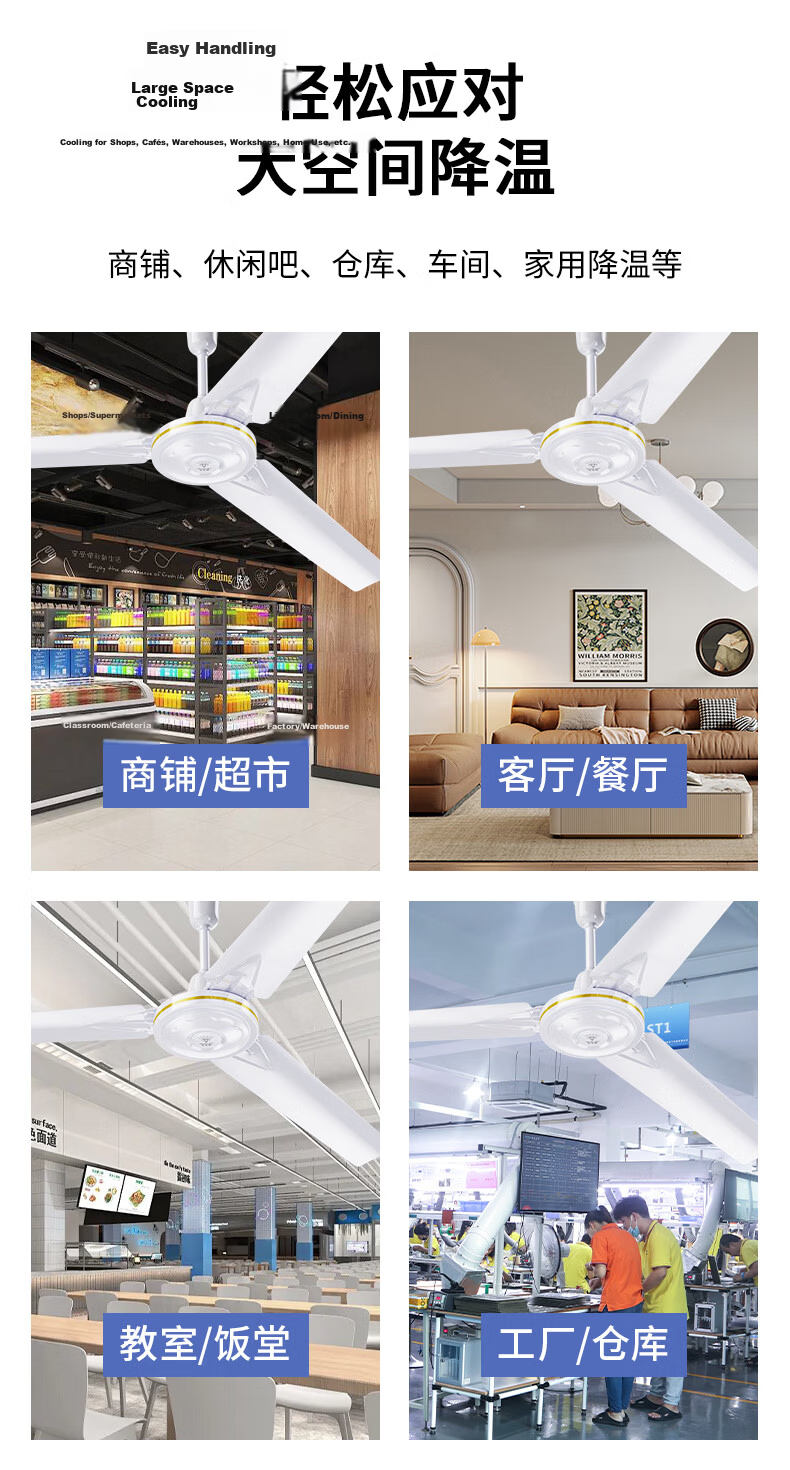 DIAMOND 56-Inch High-Power Industrial Ceiling Fan 100W Three-Blade Three-Speed Copper Wire - White 15