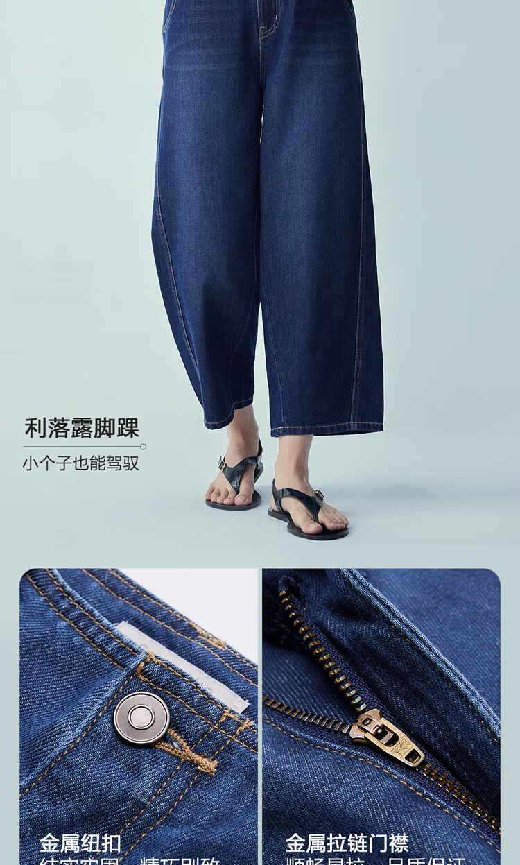 Giordano 2026 Summer Washed Cooling Side Seam Shifted Forward Mid-Rise Straight Leg Cropped Jeans for Women 13426128 11