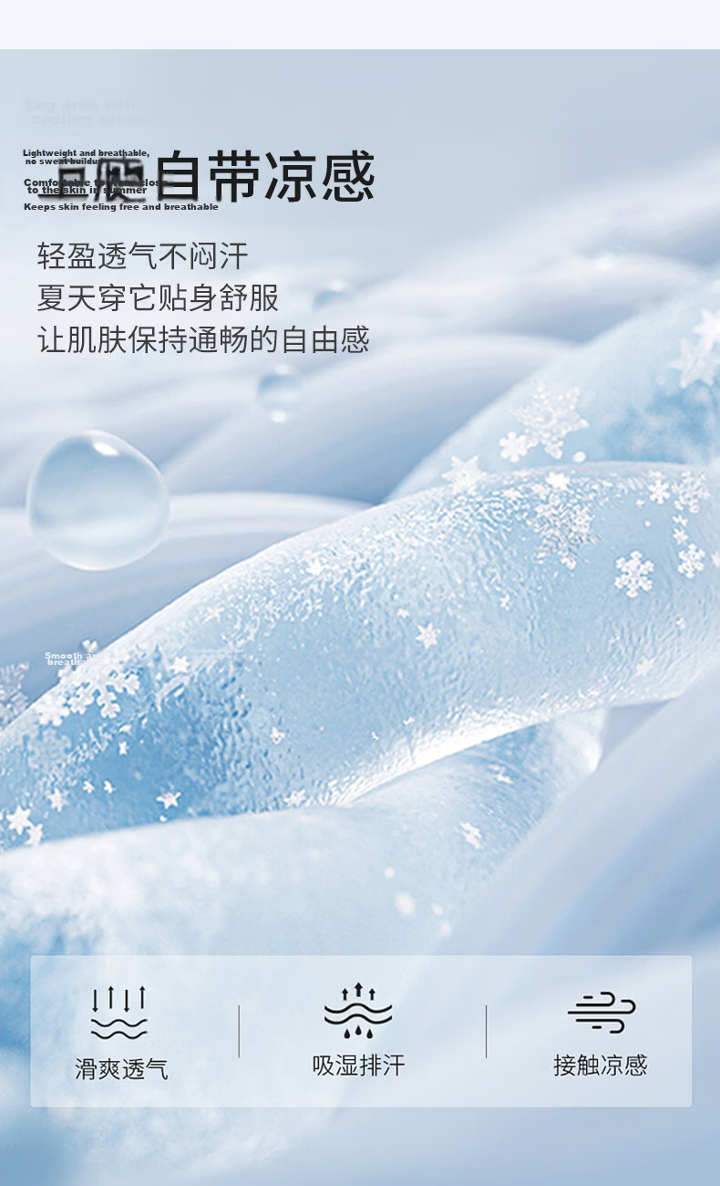 Borui Lazy Summer Ice Silk Cool Pants High Waist Thin Casual Lantern Curved Wide-Leg Pants for Petite Youthful Look 4