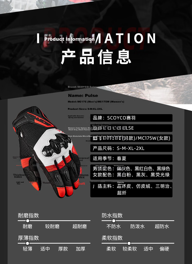 SCOYCO Motorcycle Gloves Summer Anti-Fall Riding Carbon Fiber Full Finger Racing Gloves Breathable Unisex Couple Style 13