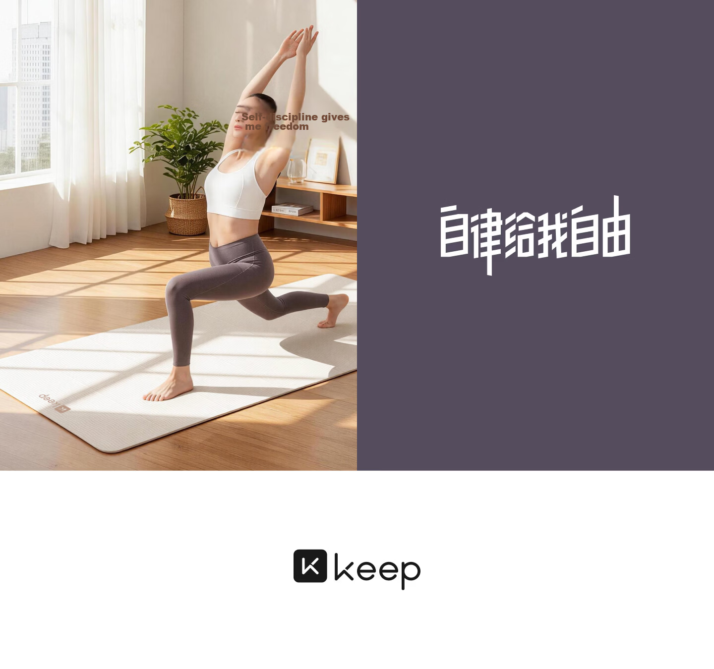 Keep Foldable Yoga Mat Non-Slip Thickened Widened Fitness Home Exercise Mat 7mm Mint Green 27
