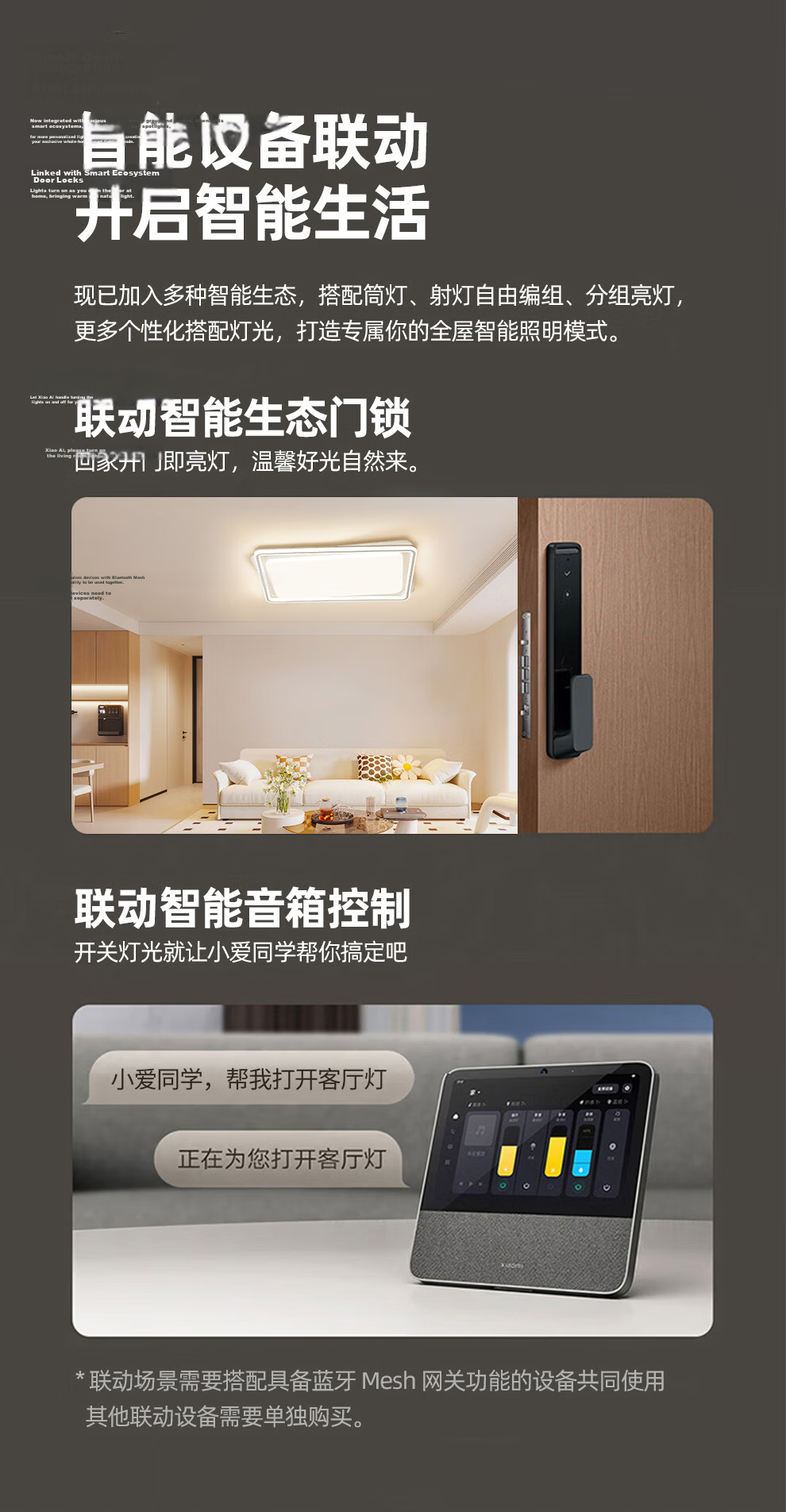 NVC Nordic Ceiling Light 2026 New Full Spectrum Eye Protection Ceiling Light Bai Youran Lite 160W 14