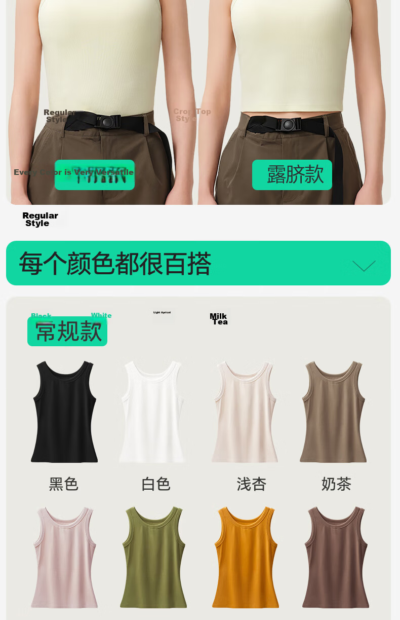 Jianyun Modal Cotton Women's Vest Short Crop Ribbed Thin Cami Top Summer Outerwear 15