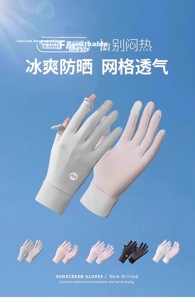TUCANO Women's Summer UV Protection Ice Silk Driving Sunshade Thin Touchscreen Gloves 1