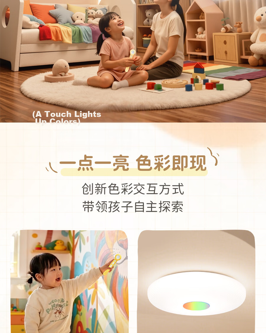 PHILIPS Light Magic 2026 New Children's Eye Protection Ceiling LED Bedroom Light 50W [Price Guarantee 618] 4