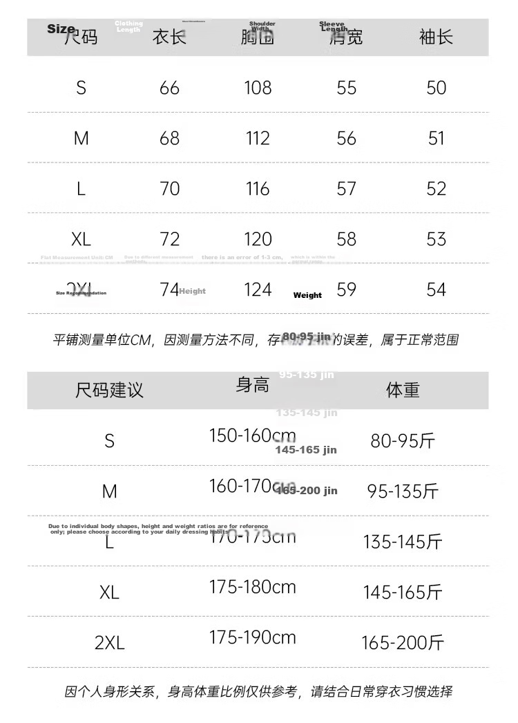 ICH MODE "Plaid Collector" Korean Retro Casual Black and White Plaid Long Sleeve Shirt Spring Autumn Shirt Silver Gray L 2