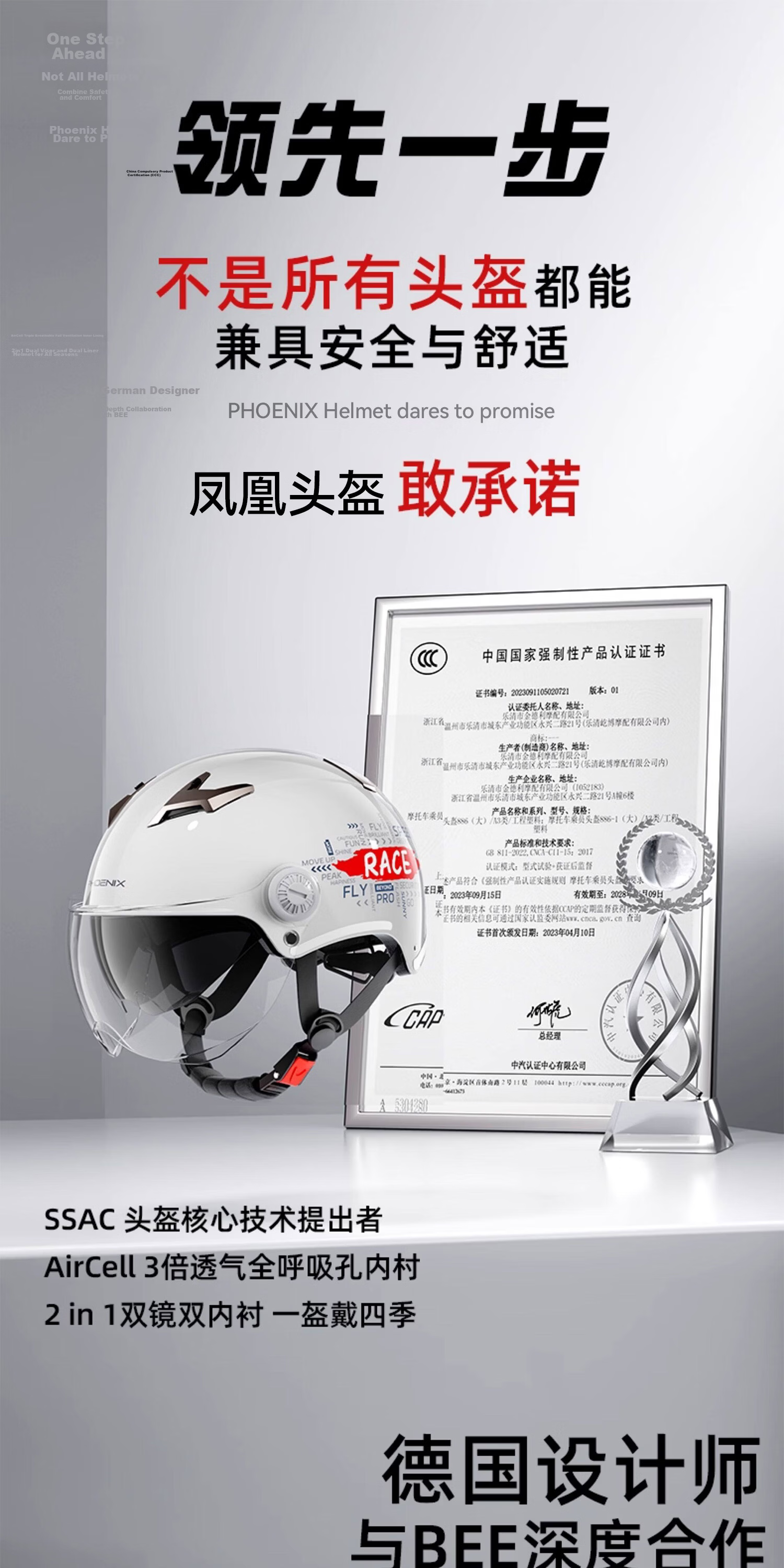 Phoenix 3C Certified Electric Bike Helmet for Men and Women, Ventilated and Breathable, Electric Scooter Motorcycle Safety Helmet, Four Seasons Universal Half Helmet, Light Gray - Brown Long Visor, 3C 1