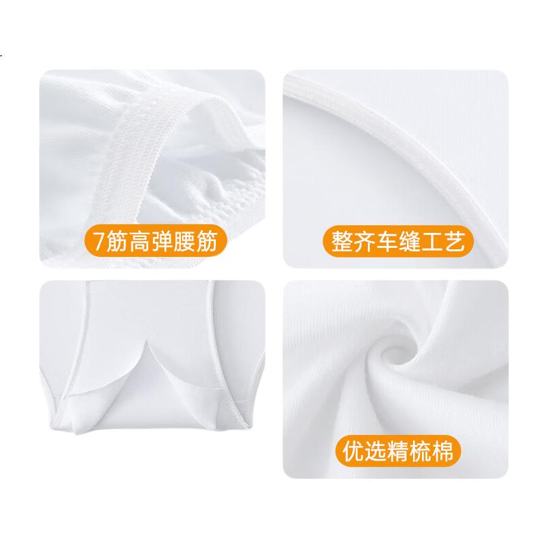 White Image 1