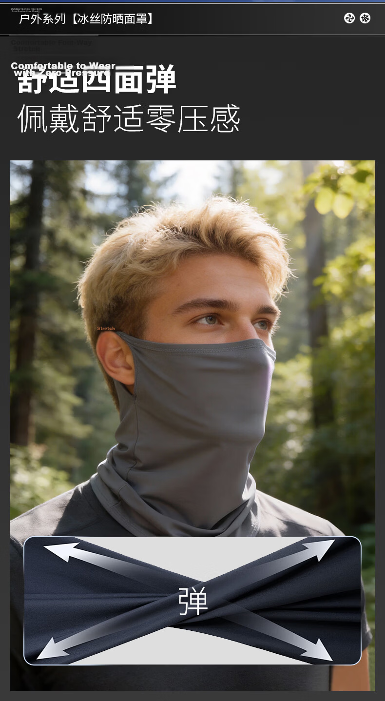 JEEP SPIRIT Men's Summer Full Face Ice Silk Sun Protection Mask Women's UV Protection Cycling Face Cover KZ00117 Black 9