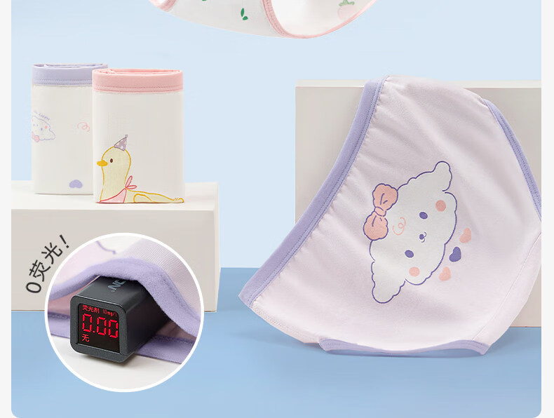 Niduoxiong Children's Underwear, Pure Cotton, Girls' Triangle Panties, Baby Girl Shorts, Toddler And Young Girl Shorts, No Wedgie 23