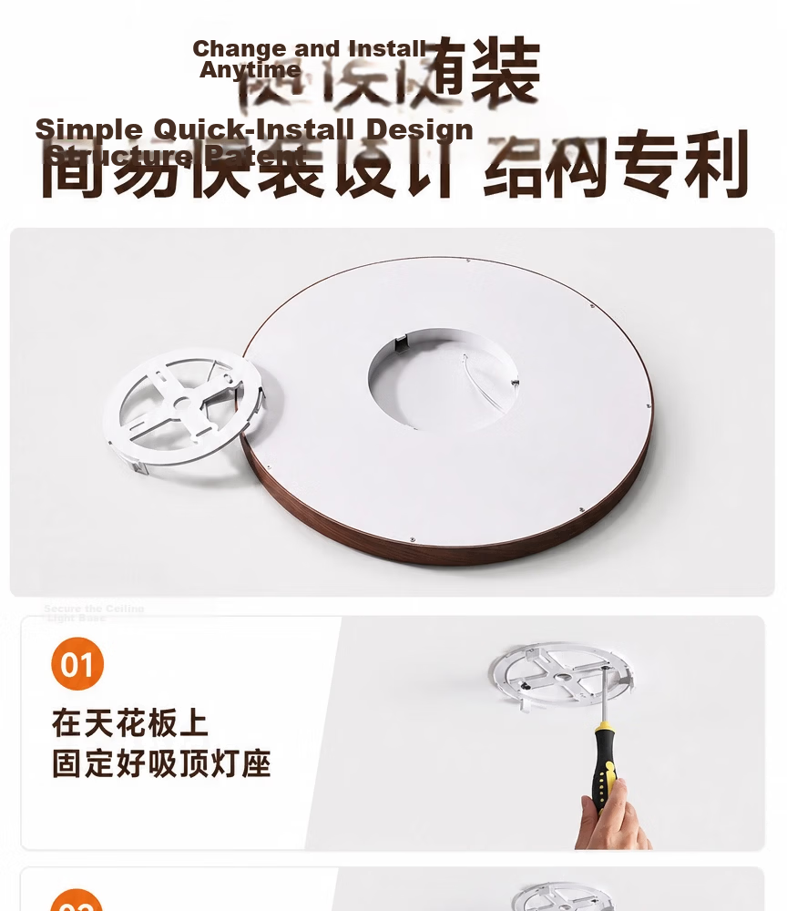 Hongyan Vintage Style Round Ceiling Light 24W Full Spectrum Eye Protection Three-Stage Color Temperature Adjustable Black Walnut Wood Grain 27