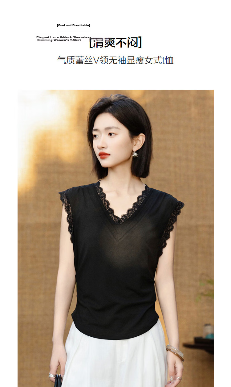 Demana [with Lyocell] Summer Elegant Lace V-Neck Sleeveless Side Ruched Slimming T-Shirt for Women 5