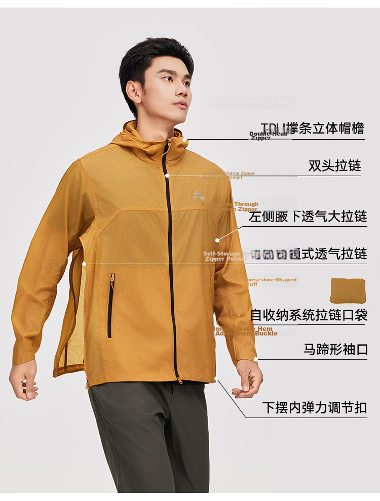 Pioneer Camp Beetle Men's Summer Outdoor Lightweight Breathable UV Protection Sports Jacket Skin Coat 3