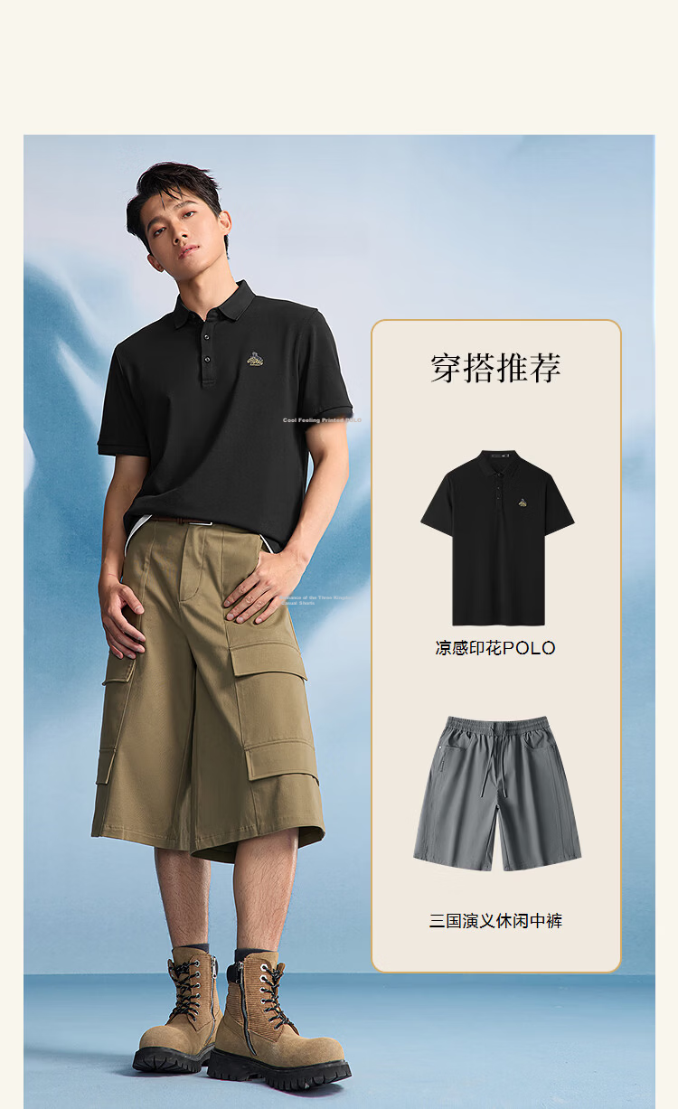 HLA Hailan Home Men's Short Sleeve Polo Shirt 26 Year of the Horse New Year Series Cool and Breathable Summer Short Sleeve 14