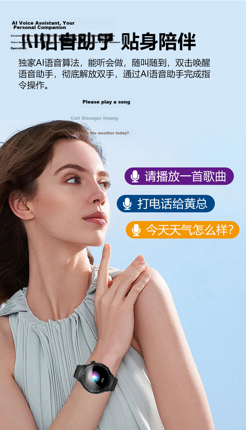 EG Smartwatch AI Voice Blood Pressure Oxygen Heart Rate Dynamic Monitoring Sports Bracelet Waterproof [Class II Medical Certification] 13