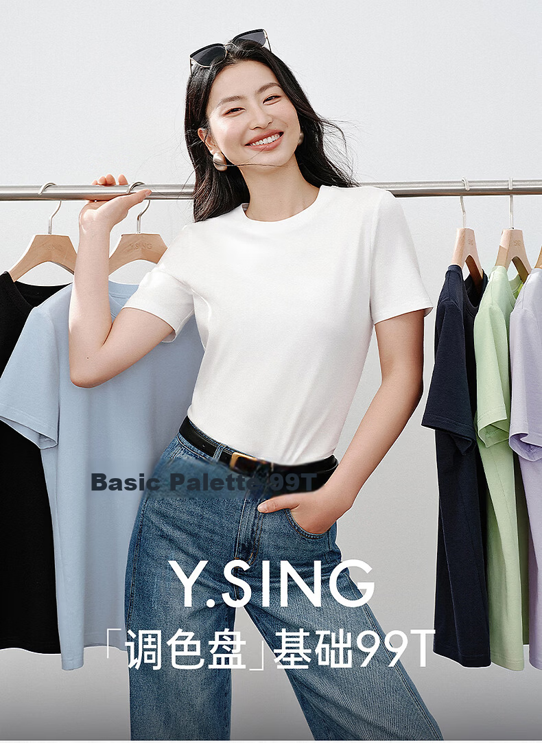 Yixiang Liying Lyocell Short Sleeve T-Shirt Women 2026 Spring New Shoulder Base Shirt Lavender Purple M 1