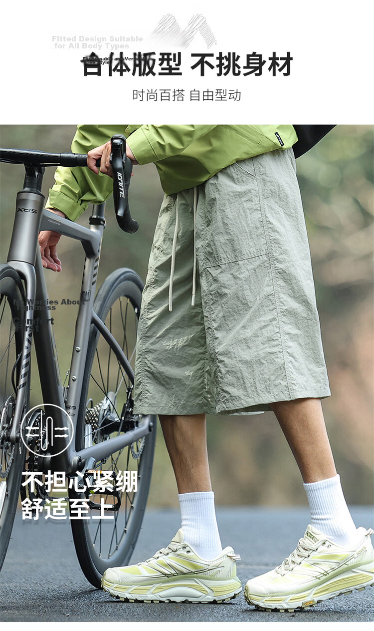 MARK FAIRWHALE Men's Casual Summer Shorts Comfortable Lightweight Ice Silk Quick-Dry Loose Sports Pants Light Gray M 6