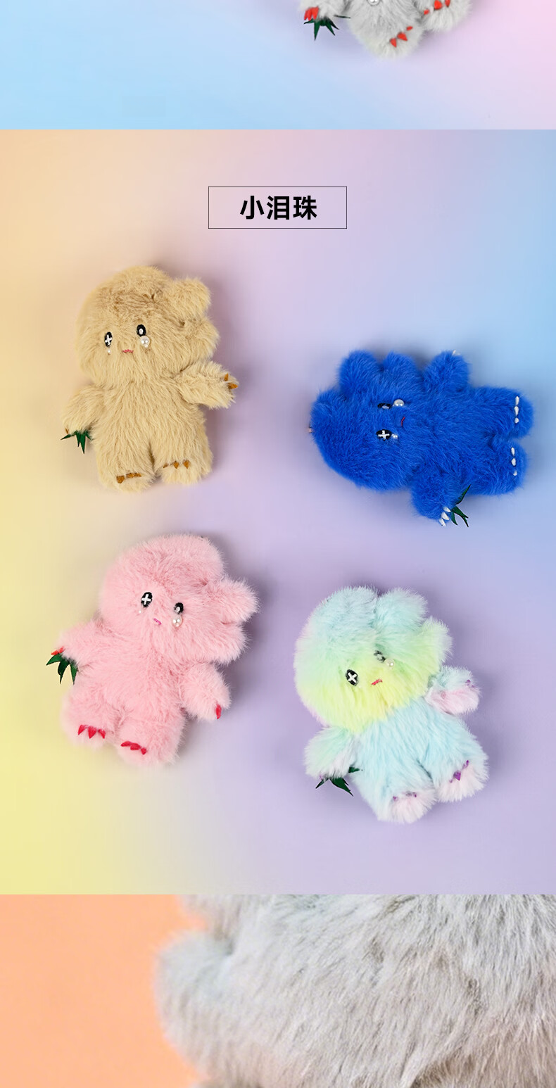 FUFUSOUL MiniWindy Fragrant Doll, Birthday Gift for Girls, Plush Pendant, Graduation Gift, Qimengcai 8
