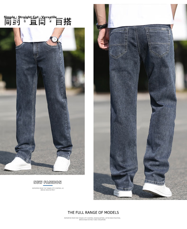 Pierre Cardin Father's Day Gift Jeans, Men's Thin Cotton Stretch Loose Cool Straight-Leg Casual Pants, Abrasion 29 17