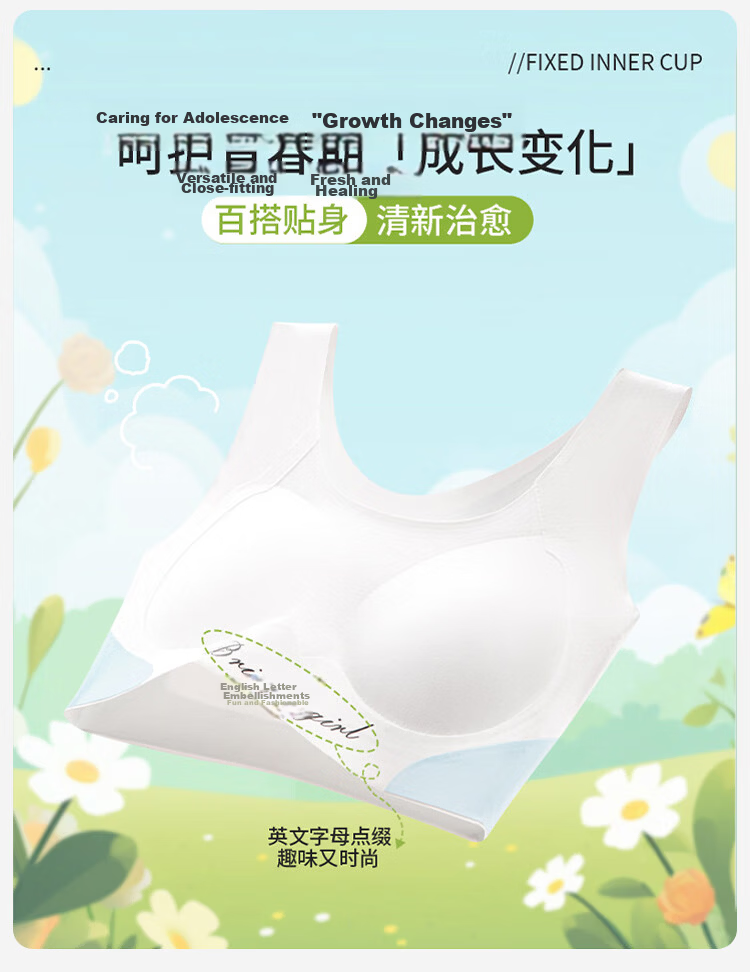 Seven-Color Spun Two-Piece Set High School Girls' Sports Shockproof Seamless Bra for Adolescents Aged 12-16 6