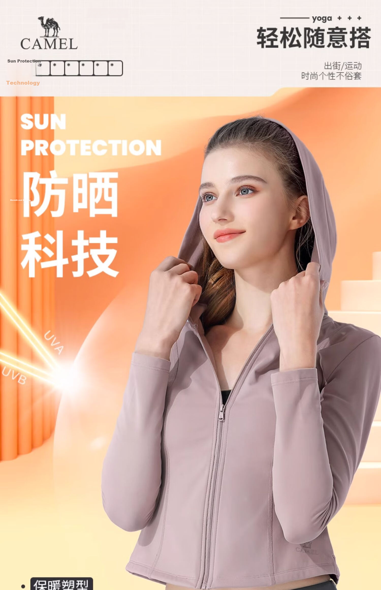 CAMEL Women's Summer Sunscreen Jacket Breathable Slim Fit Comfortable Yoga Quick-Dry Lightweight Original Yarn Ice-Feel Sports Coat 1