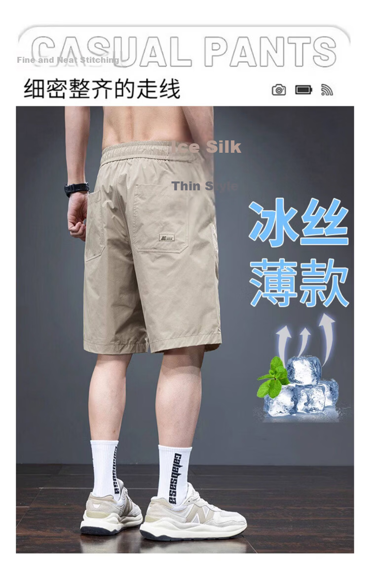 JEEP Men's Summer Ice Silk Thin Quick-Dry Loose Casual Sports Cargo Shorts Khaki 4XL 6