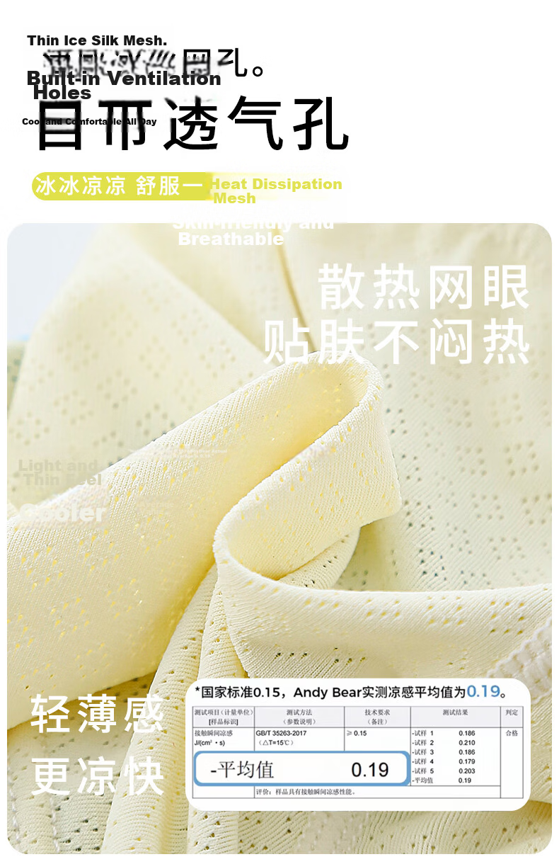 Free Style Boys' Ice Silk Boxer Briefs Summer Thin Antibacterial Children's Underwear for Toddlers and Older Kids 3