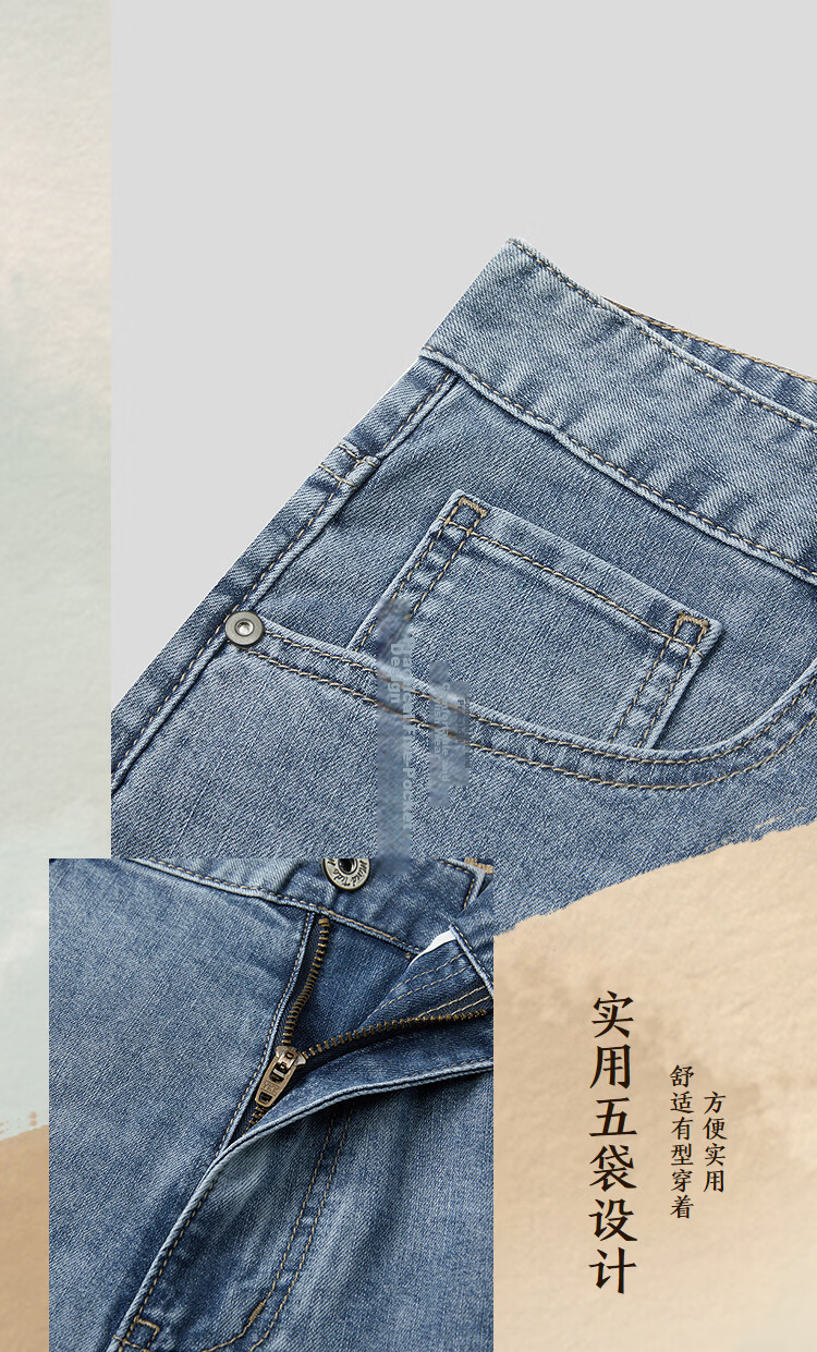 HLA Hailan Home Men's Denim Shorts 26 Yixin Jiwei Series Five-Pocket Summer Pants for Men 4