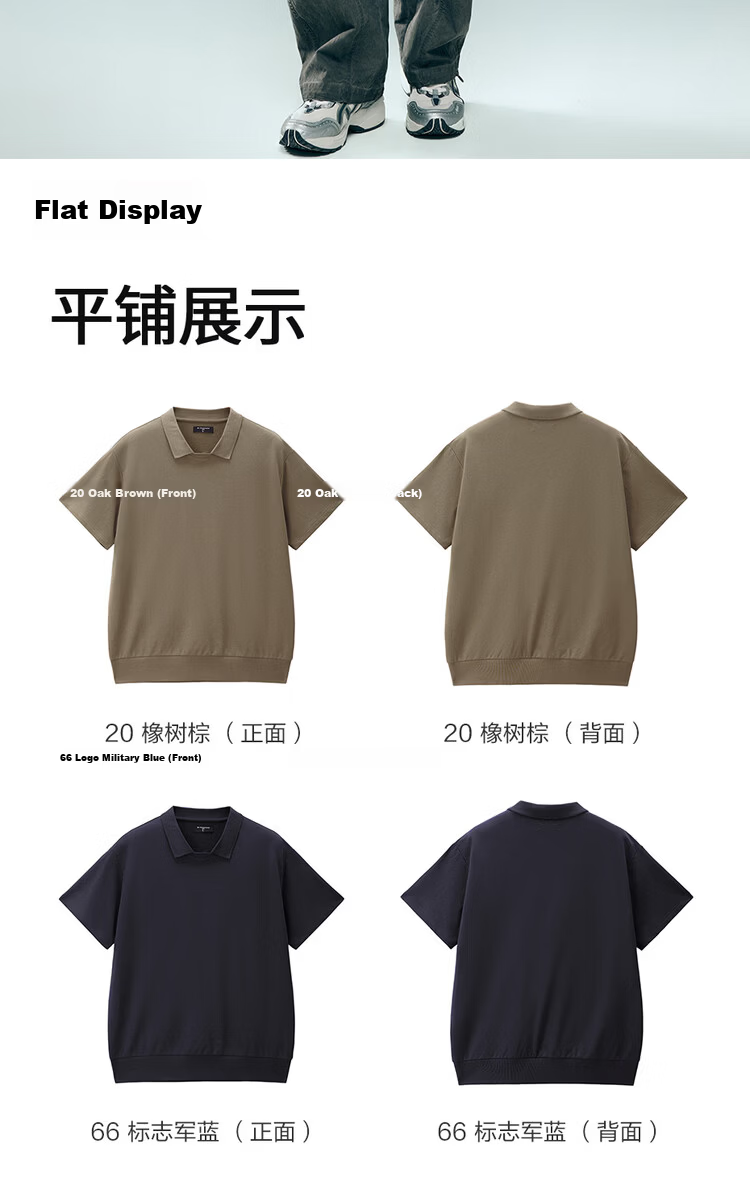 Giordano 2026 Summer New Pure Cotton Loose Fit Two-in-One Collar Short Sleeve Polo Shirt Men 13016207 18