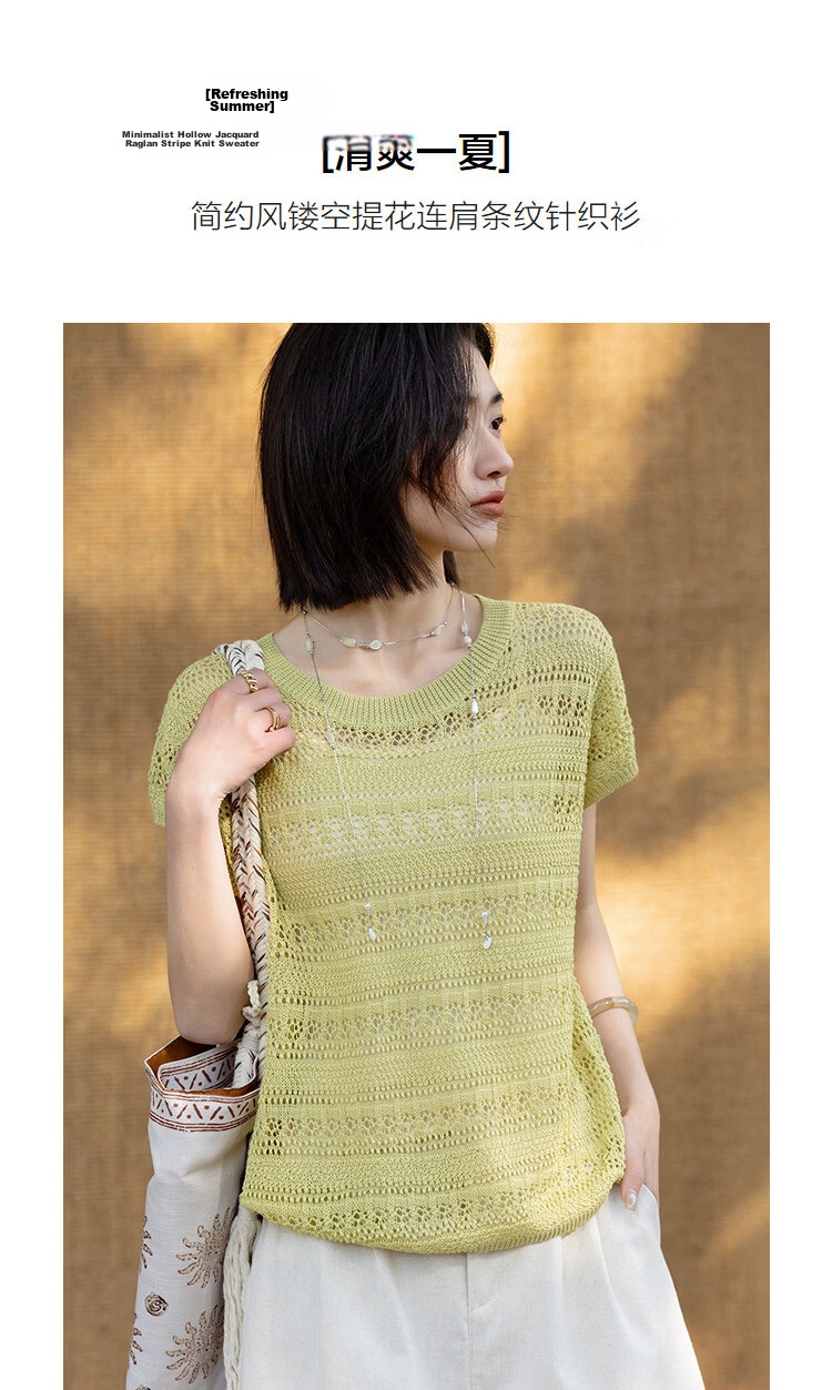 Demana [Lyocell] Summer Minimalist Hollow Jacquard Raglan Stripe Loose Slim Knit Sweater for Women Premium Feel 5