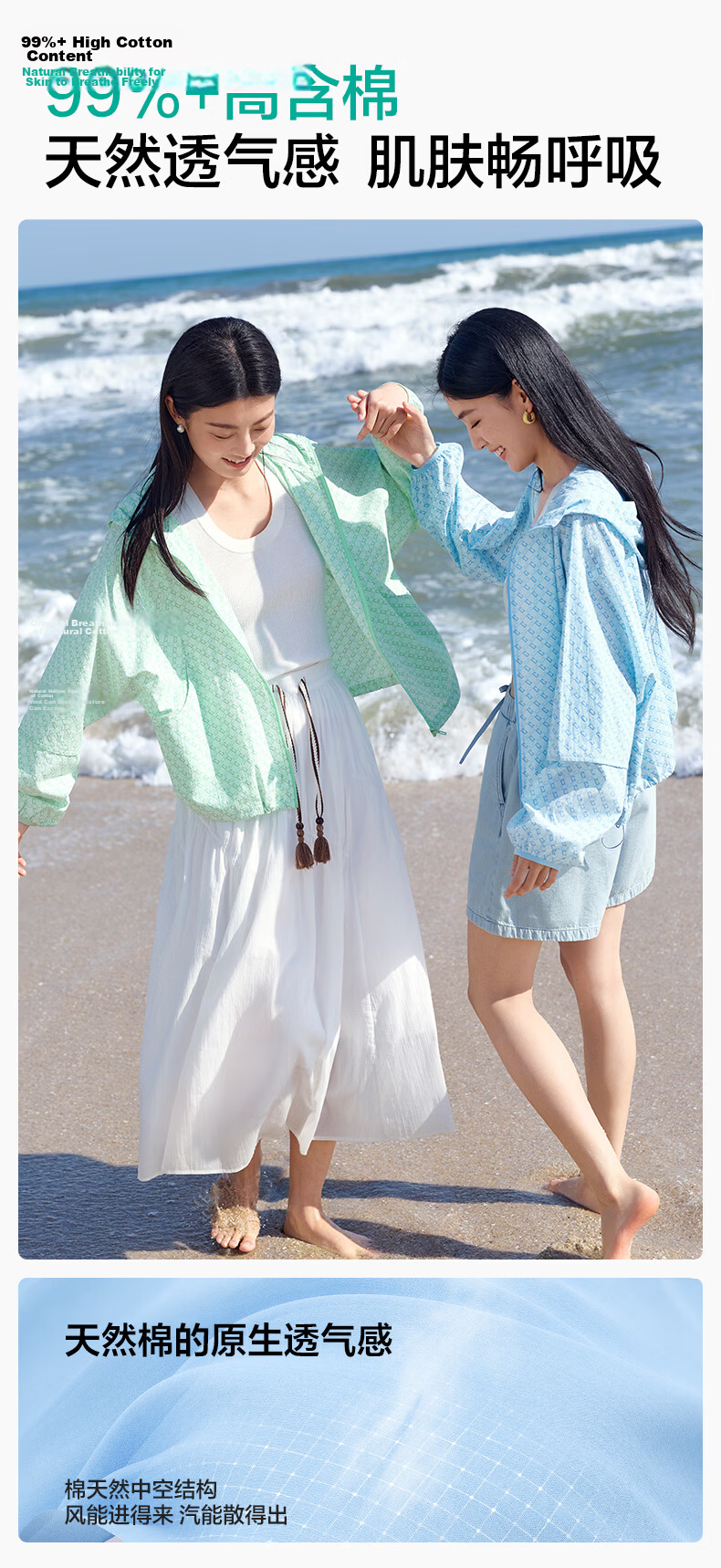 PurCotton Women's Woven Printed Sun Protection Hooded Jacket Loose Fit Raglan Sleeve Design Comfortable and Breathable 13