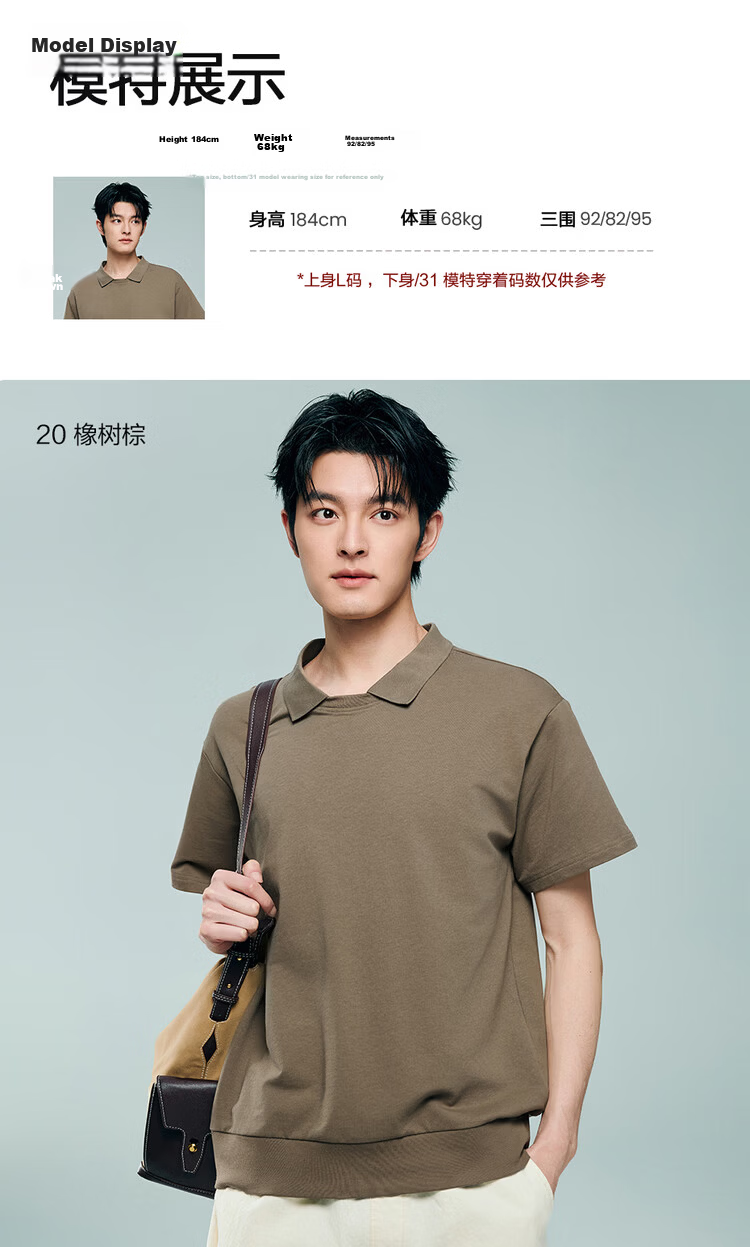 Giordano 2026 Summer New Pure Cotton Loose Fit Two-in-One Collar Short Sleeve Polo Shirt Men 13016207 12
