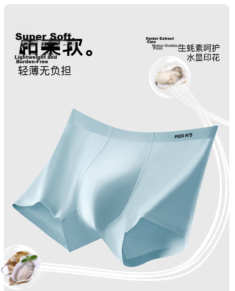 Herbal Original Men's Modal Oyster Antibacterial Breathable Seamless Boxer Briefs Summer Thin Four-Point Shorts 9