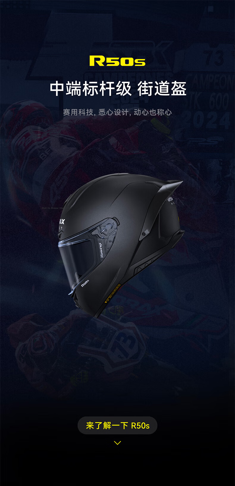 MOTORAX R50S Motorcycle Helmet Unisex All-Season Breathable 3C Certified Large Rear Wing Full Face Helmet Honor Quantum Silver XL 2
