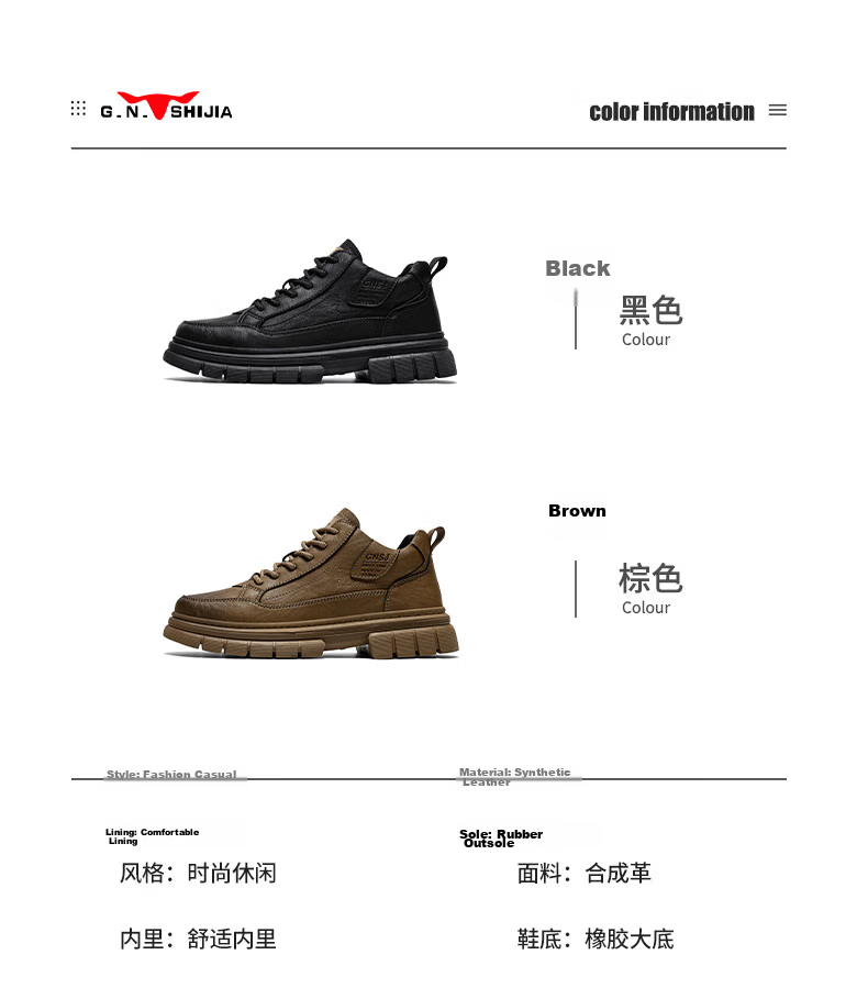 Bull Family Men's Autumn Winter New British Style Martin Boots Fashion Trendy Work Boots Thick Sole Wear-Resistant Motorcycle Boots 5
