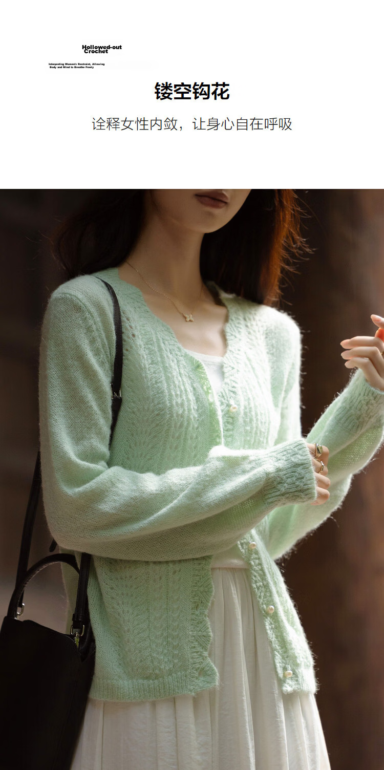 Demana Spring V-Neck Open Cardigan Hollow Crochet Slimming Knit Sweater with Wool and Mohair for Women 7