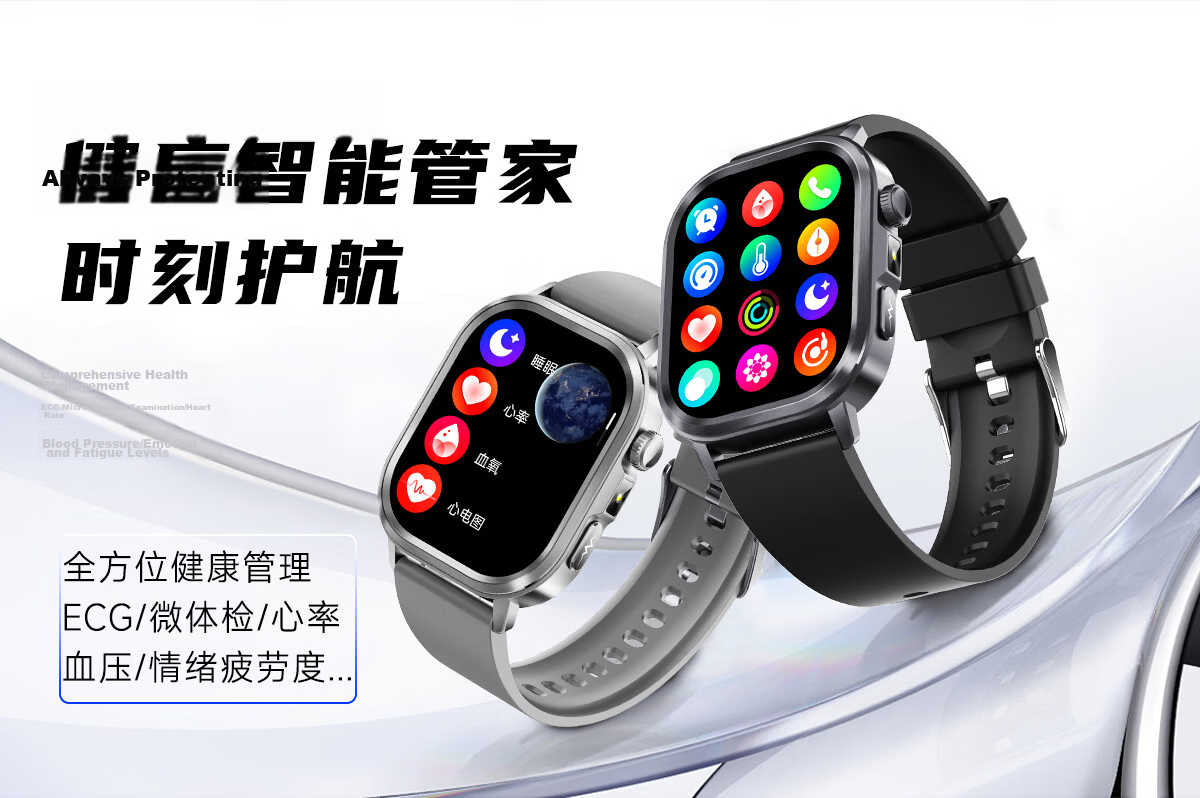 EG Smartwatch AI Multifunctional Heart Rate Health Sports HD Waterproof Watch Blood Oxygen Blood Pressure Body Fat Monitoring Bracelet 3