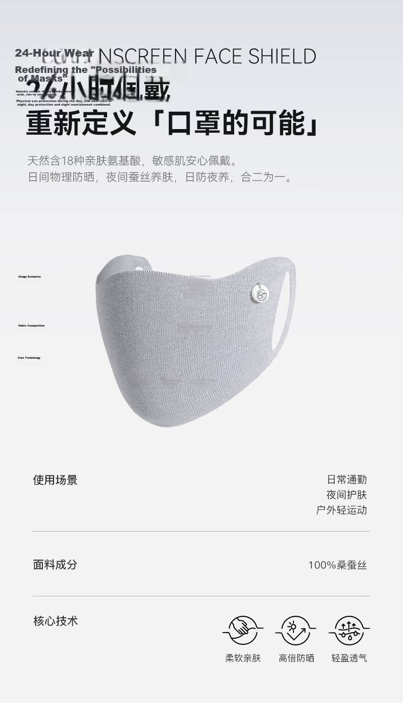 GOLOVEJOY High-Quality Silk Mask for Women 100% Mulberry Silk Sleep Mask Anti-Allergy Thin Sunscreen Amino Acid Moisturizing 2